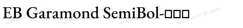 EB Garamond SemiBol字体转换 EB Garamond SemiBol字体转换